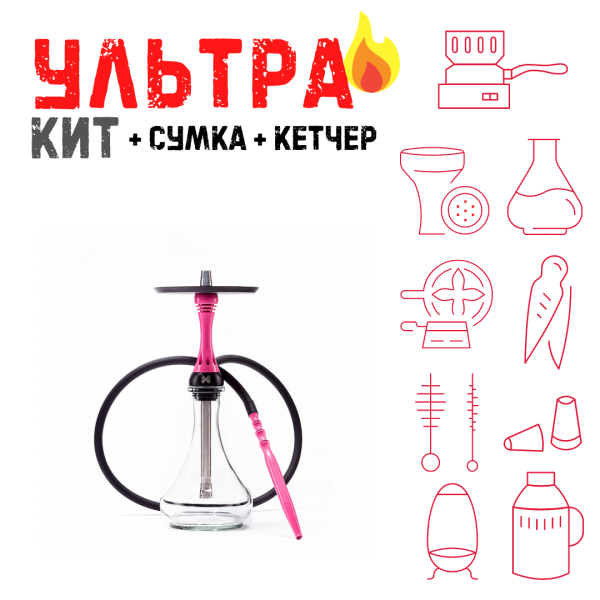 Набор с кальяном  Alpha Hookah X Rose ВСЕ ВКЛЮЧЕНО в Новом Уренгое