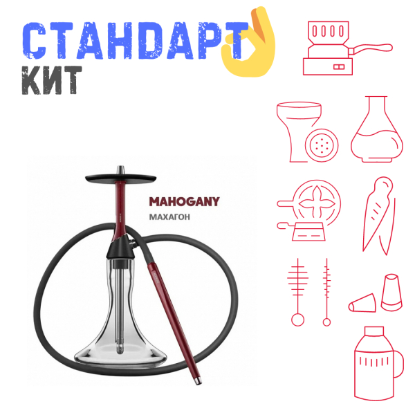 Набор с кальяном  Koress K2 Mahogany СТАНДАРТ в Новом Уренгое