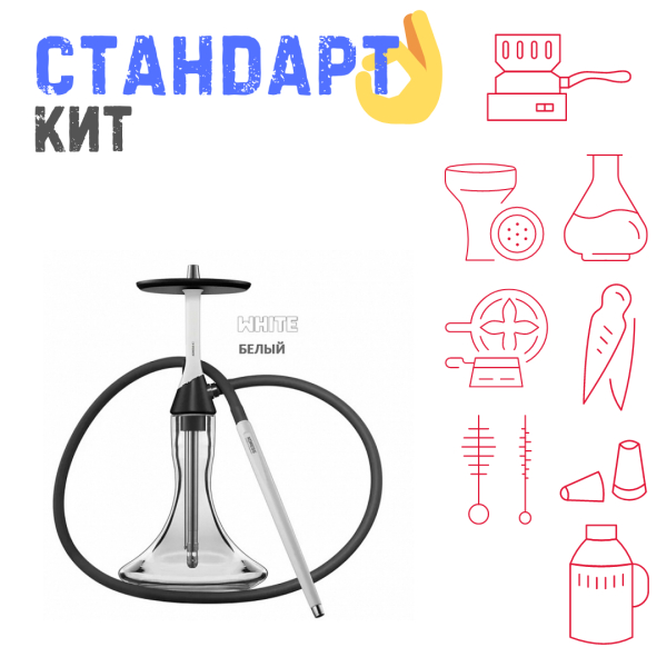 Набор с кальяном  Koress K2 White СТАНДАРТ в Новом Уренгое