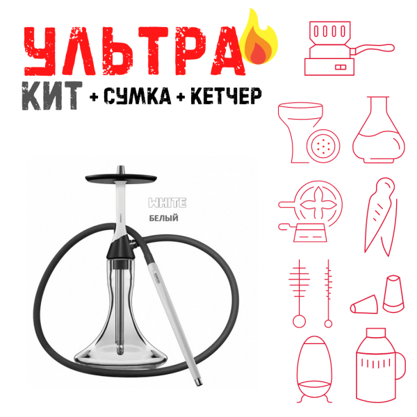 Набор с кальяном  Koress K2 White ВСЕ ВКЛЮЧЕНО в Новом Уренгое