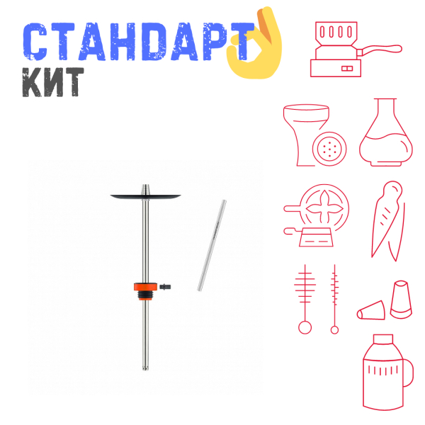 Набор с кальяном  Honey Sigh Stick X Red Красный (38 см) СТАНДАРТ в Новом Уренгое