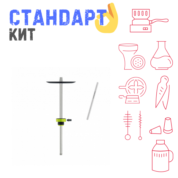 Набор с кальяном  Honey Sigh Stick X Yellow Жёлтый (38 см) СТАНДАРТ в Новом Уренгое