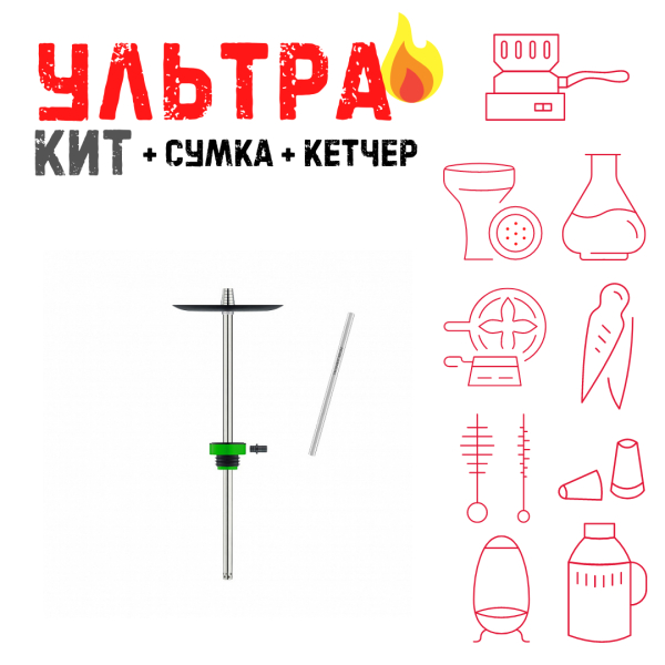 Набор с кальяном  Honey Sigh Stick X Green Зеленый (38 см) ВСЕ ВКЛЮЧЕНО в Новом Уренгое