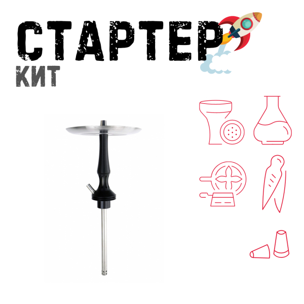 Набор с кальяном  Avanti Avantik черный ТОЛЬКО НЕОБХОДИМОЕ в Новом Уренгое