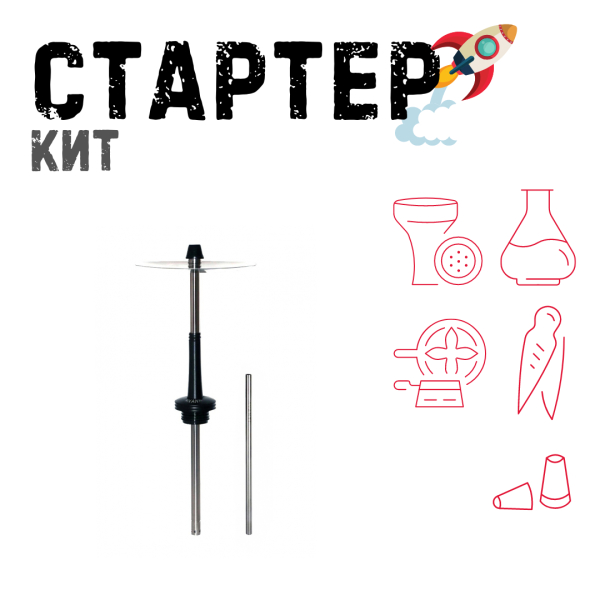 Набор с кальяном  Avanti Max черный ТОЛЬКО НЕОБХОДИМОЕ в Новом Уренгое