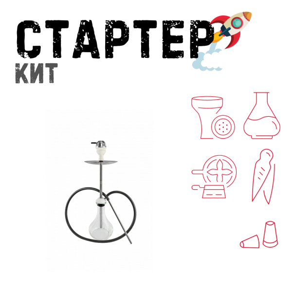 Набор с кальяном  Avanti Offspring white ТОЛЬКО НЕОБХОДИМОЕ в Новом Уренгое