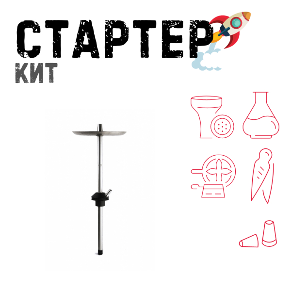 Набор с кальяном  Avanti Offspring черный ТОЛЬКО НЕОБХОДИМОЕ в Новом Уренгое