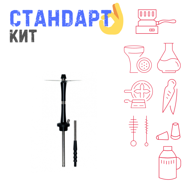 Набор с кальяном  Avanti Large черный СТАНДАРТ в Новом Уренгое