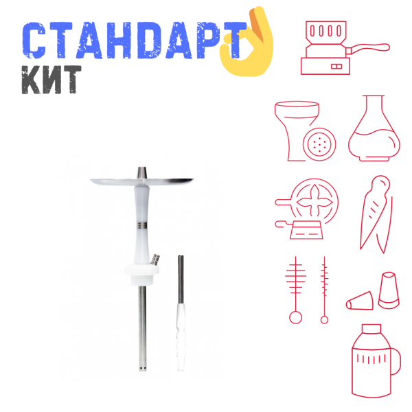 Набор с кальяном  Avanti Reflex белый СТАНДАРТ в Новом Уренгое
