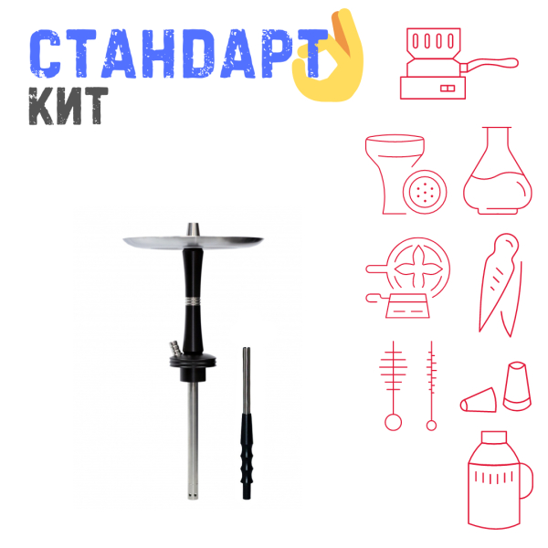 Набор с кальяном  Avanti Reflex черный СТАНДАРТ в Новом Уренгое