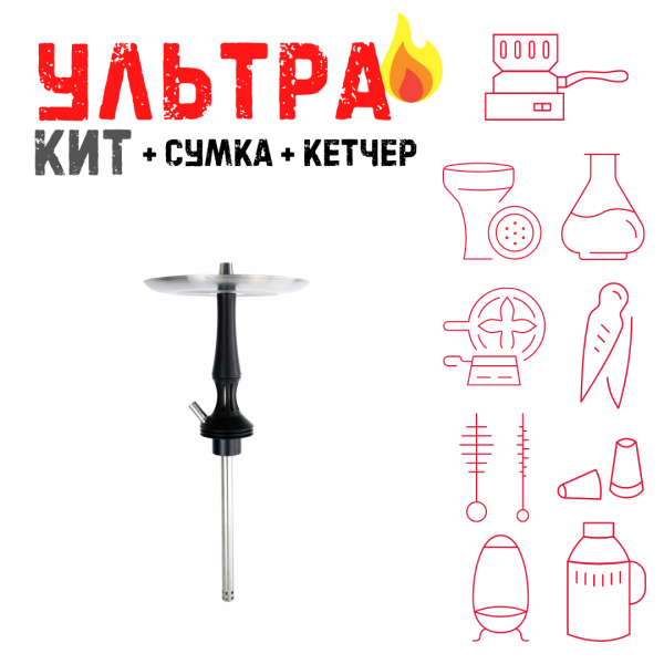 Набор с кальяном  Avanti Avantik черный ВСЕ ВКЛЮЧЕНО в Новом Уренгое
