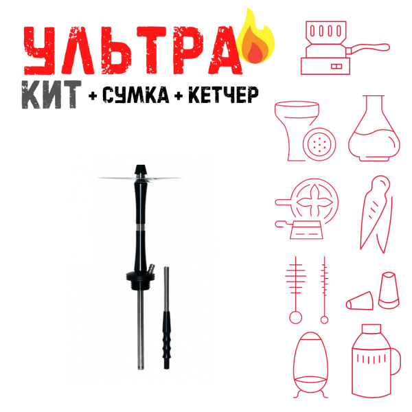 Набор с кальяном  Avanti Large черный ВСЕ ВКЛЮЧЕНО в Новом Уренгое