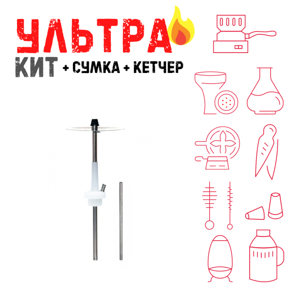 Набор с кальяном  Avanti Max белый ВСЕ ВКЛЮЧЕНО в Новом Уренгое
