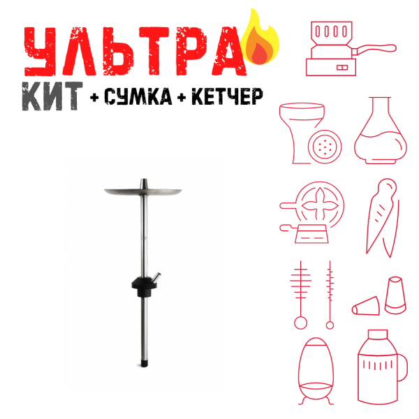 Набор с кальяном  Avanti Offspring черный ВСЕ ВКЛЮЧЕНО в Новом Уренгое