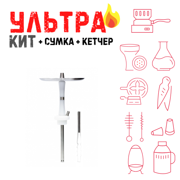 Набор с кальяном  Avanti Reflex белый ВСЕ ВКЛЮЧЕНО в Новом Уренгое