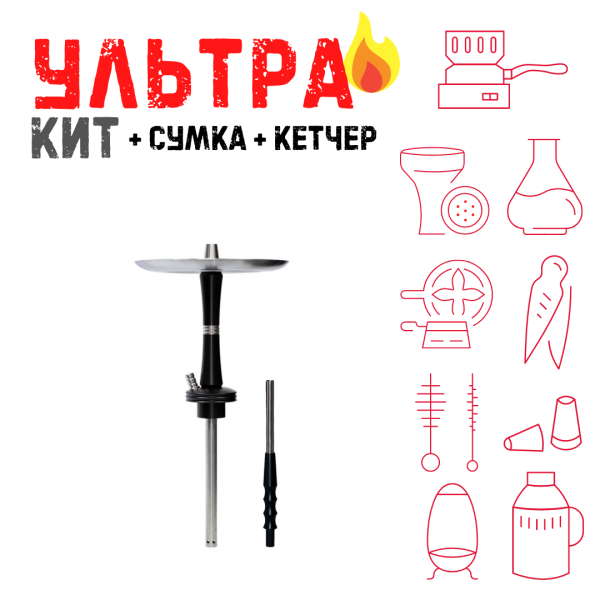 Набор с кальяном  Avanti Reflex черный ВСЕ ВКЛЮЧЕНО в Новом Уренгое