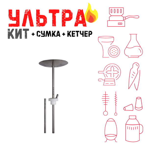 Набор с кальяном  Avanti Палыч белый ВСЕ ВКЛЮЧЕНО в Новом Уренгое