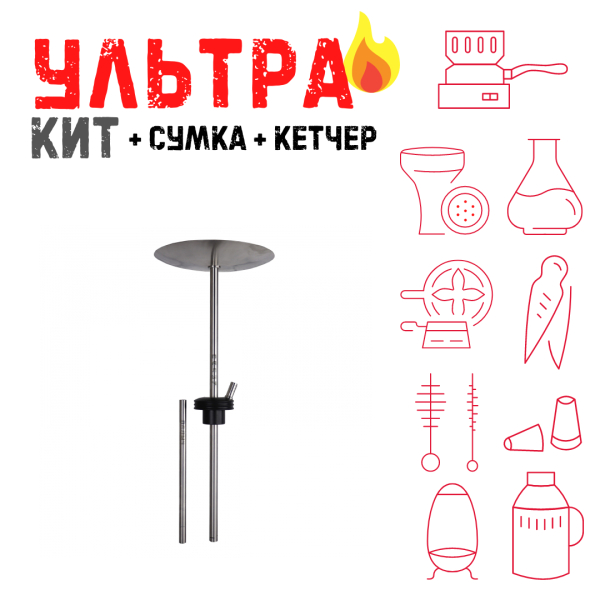 Набор с кальяном  Avanti Палыч черный ВСЕ ВКЛЮЧЕНО в Новом Уренгое