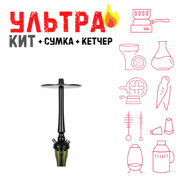Набор с кальяном  Maklaud Dzen A ВСЕ ВКЛЮЧЕНО в Новом Уренгое