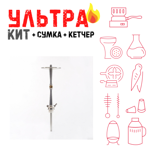 Набор с кальяном  Maklaud X Lion ВСЕ ВКЛЮЧЕНО в Новом Уренгое