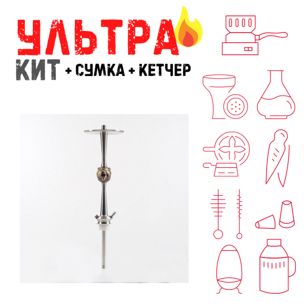 Набор с кальяном  Maklaud X Russian Spirit Медведь ВСЕ ВКЛЮЧЕНО в Новом Уренгое