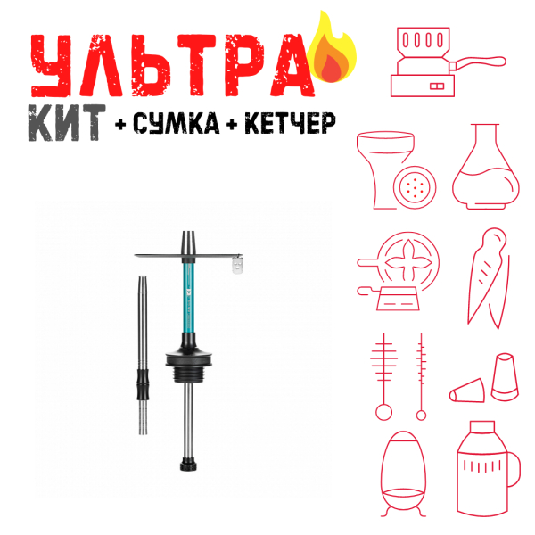 Набор с кальяном  Misha Rebel azure (35 см) ВСЕ ВКЛЮЧЕНО в Новом Уренгое