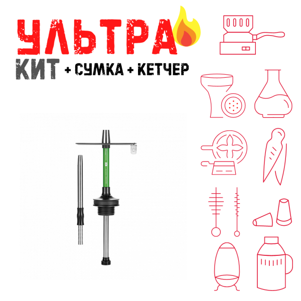 Набор с кальяном  Misha Rebel grass (35 см) ВСЕ ВКЛЮЧЕНО в Новом Уренгое