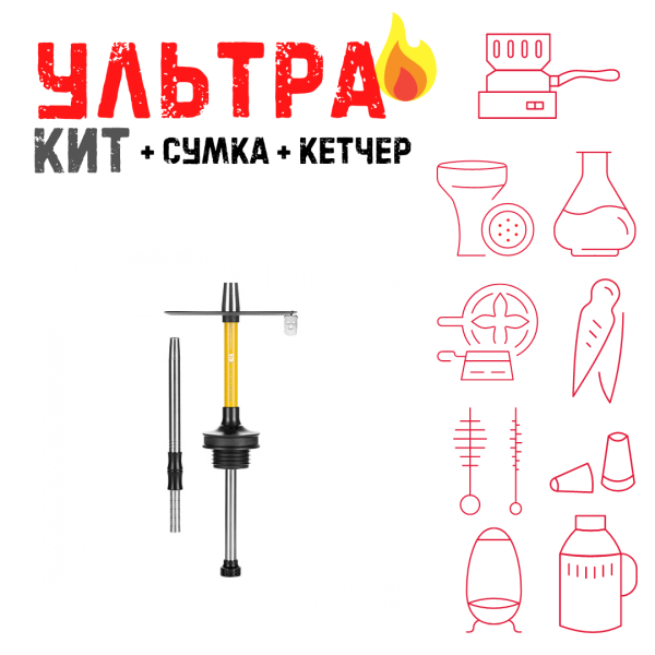 Набор с кальяном  Misha Rebel lemon (35 см) ВСЕ ВКЛЮЧЕНО в Новом Уренгое
