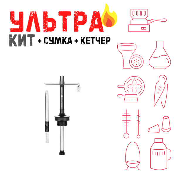 Набор с кальяном  Misha Rebel starlight (35 см) ВСЕ ВКЛЮЧЕНО в Новом Уренгое