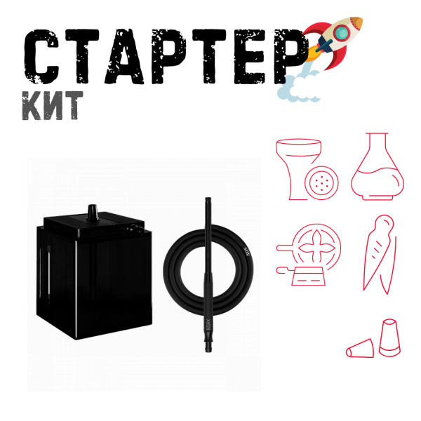 Набор с кальяном  Hoob Atom Vanta ТОЛЬКО НЕОБХОДИМОЕ в Новом Уренгое