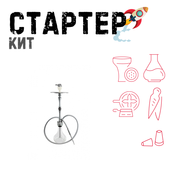 Набор с кальяном  Hoob Mars ТОЛЬКО НЕОБХОДИМОЕ в Новом Уренгое