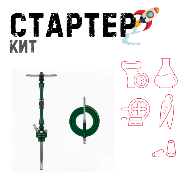 Набор с кальяном  Hoob Mars British Racing Green ТОЛЬКО НЕОБХОДИМОЕ в Новом Уренгое