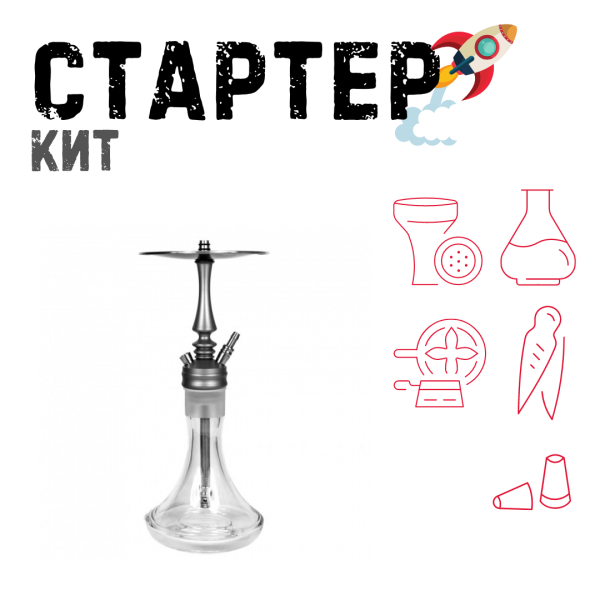 Набор с кальяном  Hoob Mars Mini ТОЛЬКО НЕОБХОДИМОЕ в Новом Уренгое