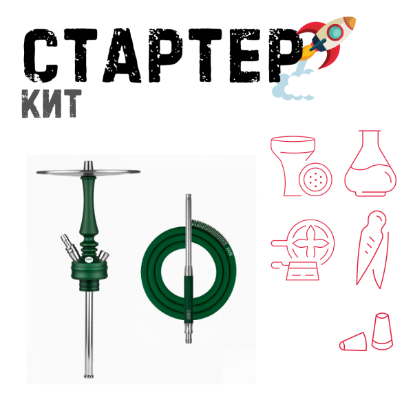 Набор с кальяном  Hoob Mars Mini British Racing Green ТОЛЬКО НЕОБХОДИМОЕ в Новом Уренгое
