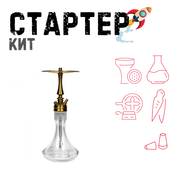 Набор с кальяном  Hoob Mars Mini Gold ТОЛЬКО НЕОБХОДИМОЕ в Новом Уренгое