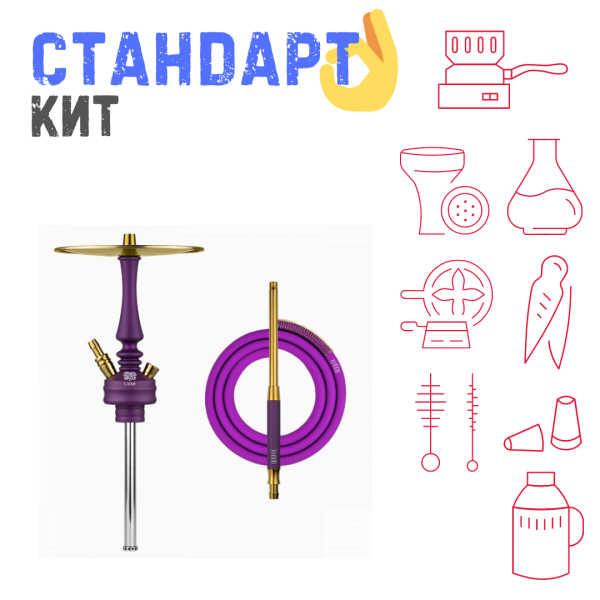 Набор с кальяном  Hoob Mars Mini Royal Purple СТАНДАРТ в Новом Уренгое