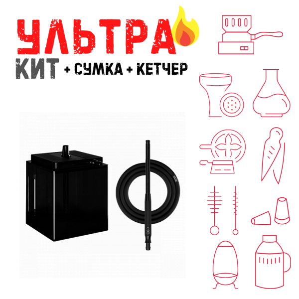 Набор с кальяном  Hoob Atom Vanta ВСЕ ВКЛЮЧЕНО в Новом Уренгое