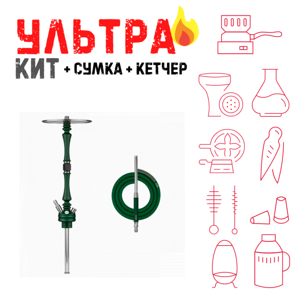 Набор с кальяном  Hoob Mars British Racing Green ВСЕ ВКЛЮЧЕНО в Новом Уренгое
