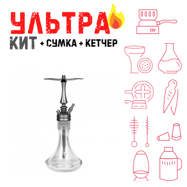 Набор с кальяном  Hoob Mars Mini ВСЕ ВКЛЮЧЕНО в Новом Уренгое