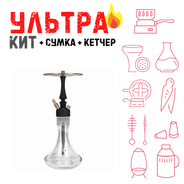Набор с кальяном  Hoob Mars Mini Black ВСЕ ВКЛЮЧЕНО в Новом Уренгое