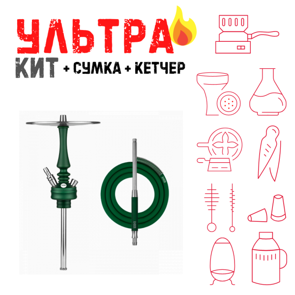 Набор с кальяном  Hoob Mars Mini British Racing Green ВСЕ ВКЛЮЧЕНО в Новом Уренгое