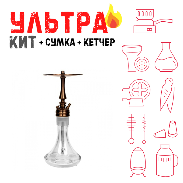 Набор с кальяном  Hoob Mars Mini Bronze ВСЕ ВКЛЮЧЕНО в Новом Уренгое
