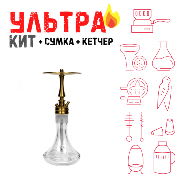 Набор с кальяном  Hoob Mars Mini Gold ВСЕ ВКЛЮЧЕНО в Новом Уренгое