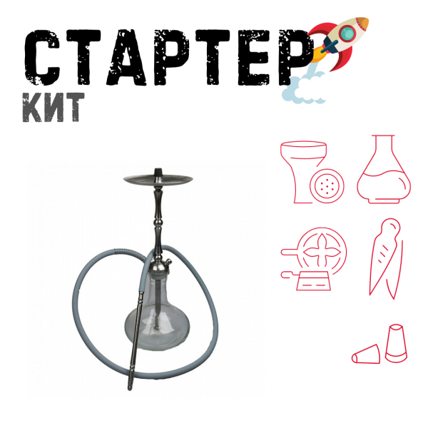 Набор с кальяном  Mattpear Classic M Шарик ТОЛЬКО НЕОБХОДИМОЕ в Новом Уренгое