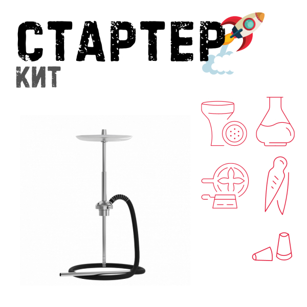 Набор с кальяном  Mattpear Ready S Pro (базовый комплект) ТОЛЬКО НЕОБХОДИМОЕ в Новом Уренгое