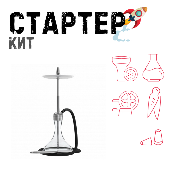 Набор с кальяном  Mattpear Ready S Pro (комплект с мелассоуловителем) ТОЛЬКО НЕОБХОДИМОЕ в Новом Уренгое