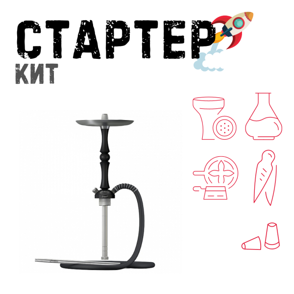 Набор с кальяном  Mattpear Simple M Шарик Black ТОЛЬКО НЕОБХОДИМОЕ в Новом Уренгое