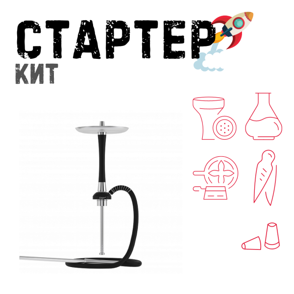 Набор с кальяном  Mattpear Simple S Pro Black Slim ТОЛЬКО НЕОБХОДИМОЕ в Новом Уренгое
