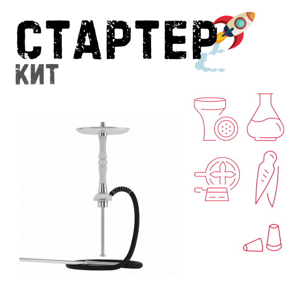 Набор с кальяном  Mattpear Simple S Pro White Slim ТОЛЬКО НЕОБХОДИМОЕ в Новом Уренгое