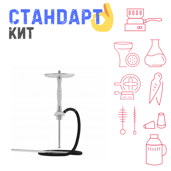 Набор с кальяном  Mattpear Simple S Pro White Slim СТАНДАРТ в Новом Уренгое
